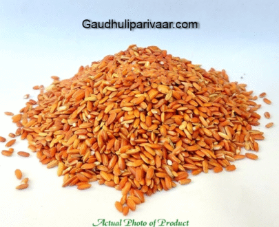 100% Organic Red Rice/ जैविक लाल चावल 1kg (Direct From a Small Farmer) Limited Quantity