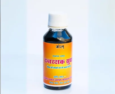 Dantrakshak Sudha Manjan - दंतरक्षक सुधा मंजन (100% कृत्रिम रसायन मुक्त / 100% Artificial Chemical Free) - 40gm & 80gm