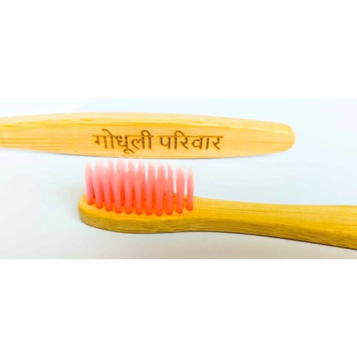 Ecofriendly Bamboo Toothbrush / बांस से बना टूथब्रश (3 या अधिक लेने पर प्रति नग रु 10 की छूट- Discount on 3 or more piece) - Image 4