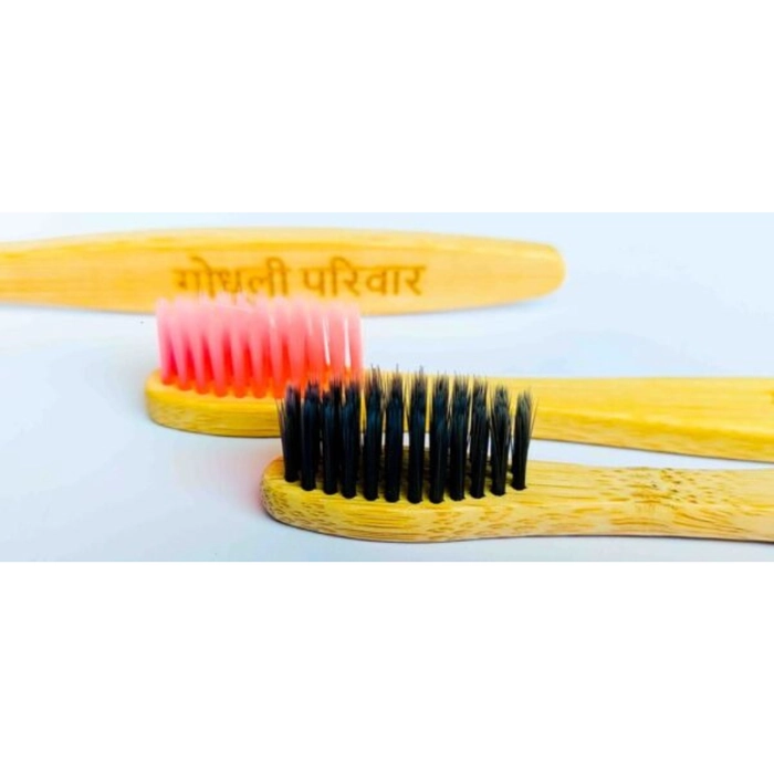 Ecofriendly Bamboo Toothbrush / बांस से बना टूथब्रश (3 या अधिक लेने पर प्रति नग रु 10 की छूट- Discount on 3 or more piece)