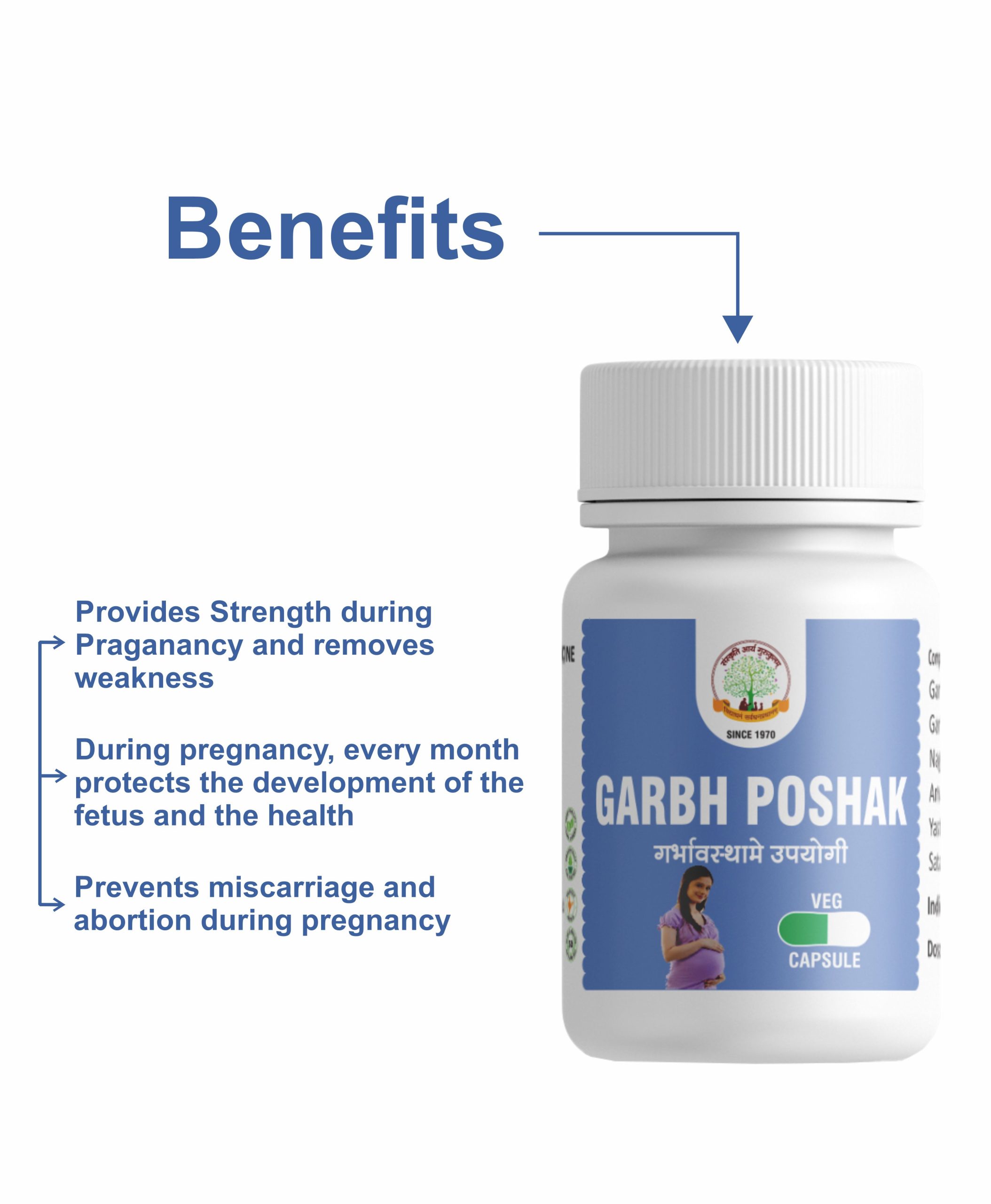 Garbh Poshak (Veg) Capsule / गर्भ पोषक (शाकाहारी) कैप्सूल - 30 Capsules - Image 3