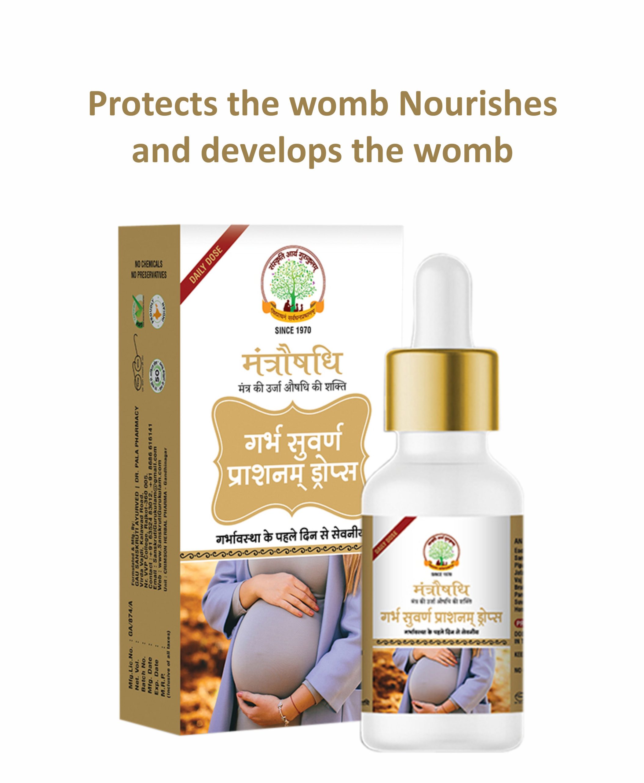 Mantroaushadhi Garbh Poshak Swarnprashanam - मंत्रौषधि गर्भ स्वर्णप्राशनम - गर्भावस्था हेतु विशेष - Specially for Pregnant Ladies (30ml)