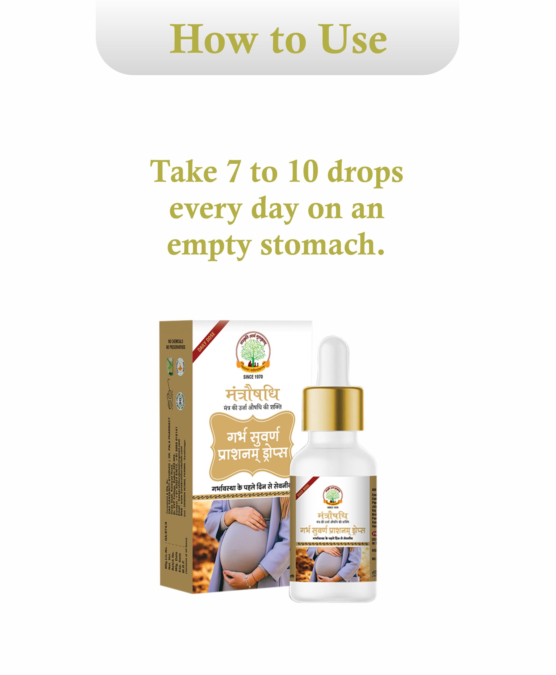 Mantroaushadhi Garbh Poshak Swarnprashanam - मंत्रौषधि गर्भ स्वर्णप्राशनम - गर्भावस्था हेतु विशेष - Specially for Pregnant Ladies (30ml) - Image 5