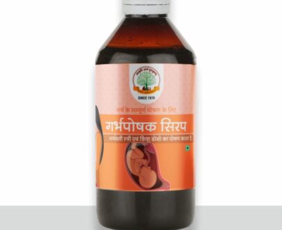 Garbh Poshak Syrup / गर्भ पोषक सिरप – 200ml