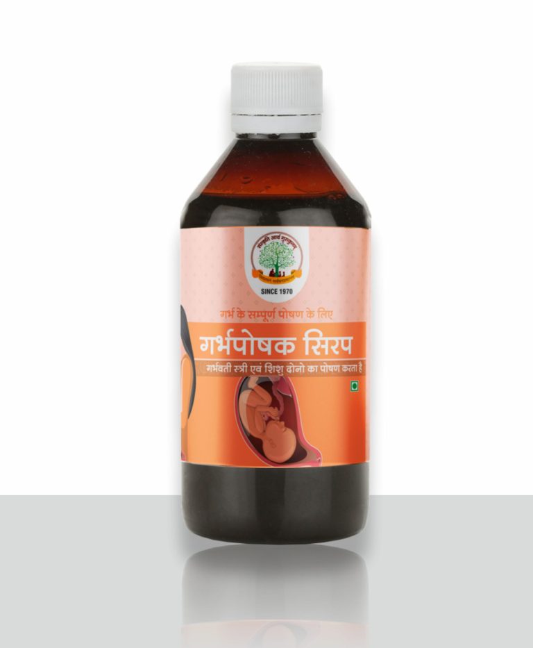 Garbh Poshak Kit - गर्भ पोषक किट - Image 5