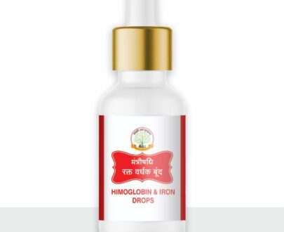 HB Drops (Hemoglobin)/एच बी ड्रॉप्स (हीमोग्लोबिन)15ml