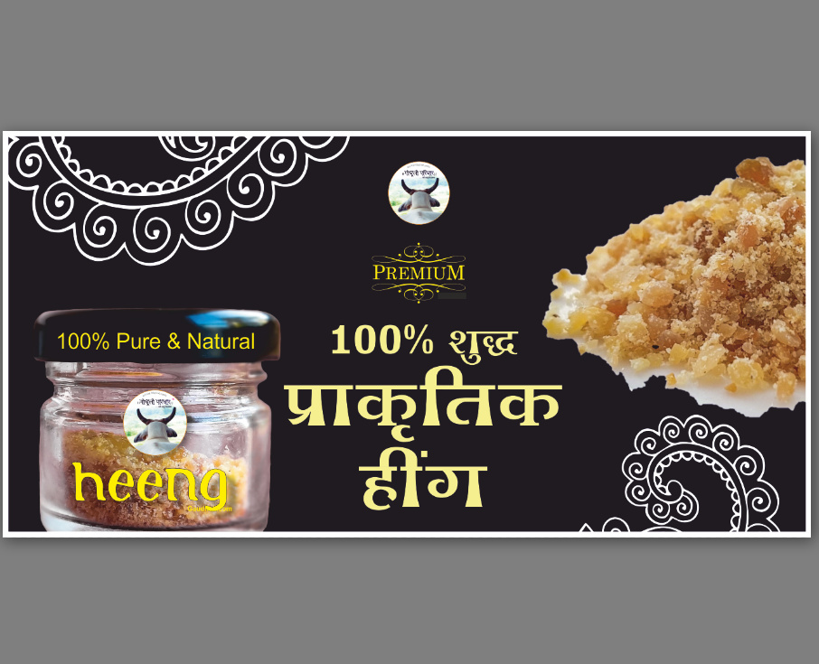 100% Pure & Natural Extra Strong Asafoetida (Heeng / Hing) | 100% शुद्ध प्राकृतिक हींग 5gm / 10gm / 15 gm (No Atta No Maida)