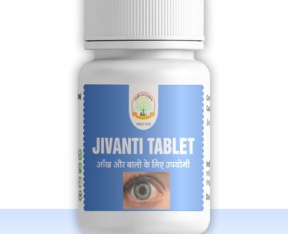 Jivanti Capsules/ जिवंती कैप्सूल 30 Capsules