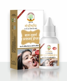 मंत्रौषधि स्वर्णप्राशनं / Mantroushadhi Swarnprashanam - 15ml & 30 ml (प्रतिदिन देने के अनुसार मात्रा आर्डर करें - बार बार मंगवाने के खर्च से बचने हेतु) - 15ml