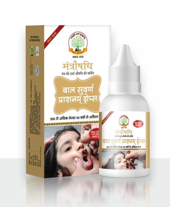 मंत्रौषधि स्वर्णप्राशनं / Mantroushadhi Swarnprashanam - 15ml & 30 ml (प्रतिदिन देने के अनुसार मात्रा आर्डर करें - बार बार मंगवाने के खर्च से बचने हेतु)