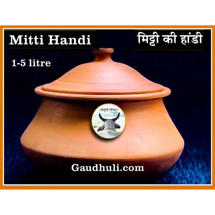 Mitti Daal Handi / मिटटी दाल हांडी | 01 to 05 litre capacity | (Free Shipping)