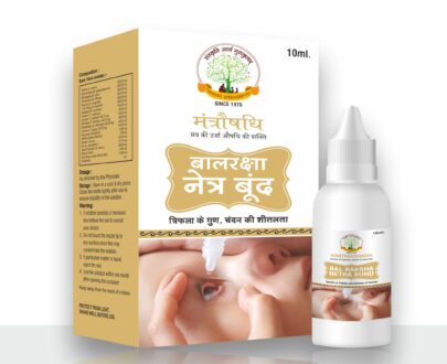 मंत्रौषधि बाल नेत्र बिंदु / Bal Netra Bindu Eye drop for Children