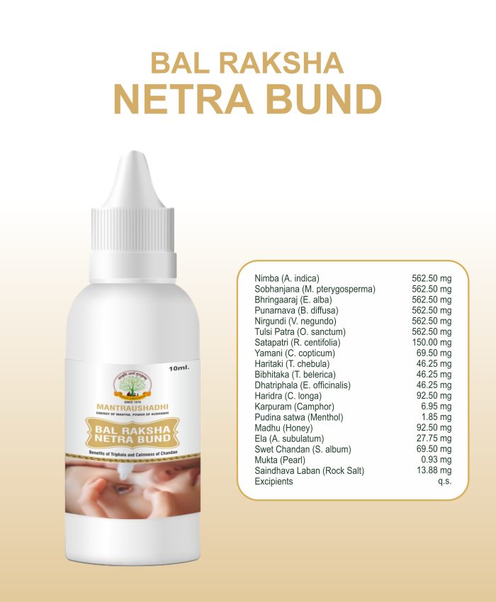मंत्रौषधि बाल नेत्र बिंदु / Bal Netra Bindu Eye drop for Children - Image 2