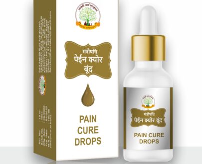 Mantroaushadhi Pain Killer Drops - मंत्रौषधि पेन किलर बूँद - 15ml