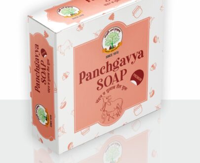 Ojas Panchgavya Soap/ओजस पंचगव्य साबुन 75 gm