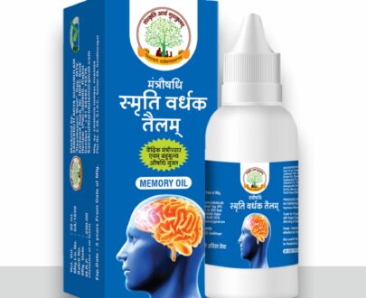 Memory Power Oil / मंत्रौषधि स्मृति वर्धक तैलम - 30ml