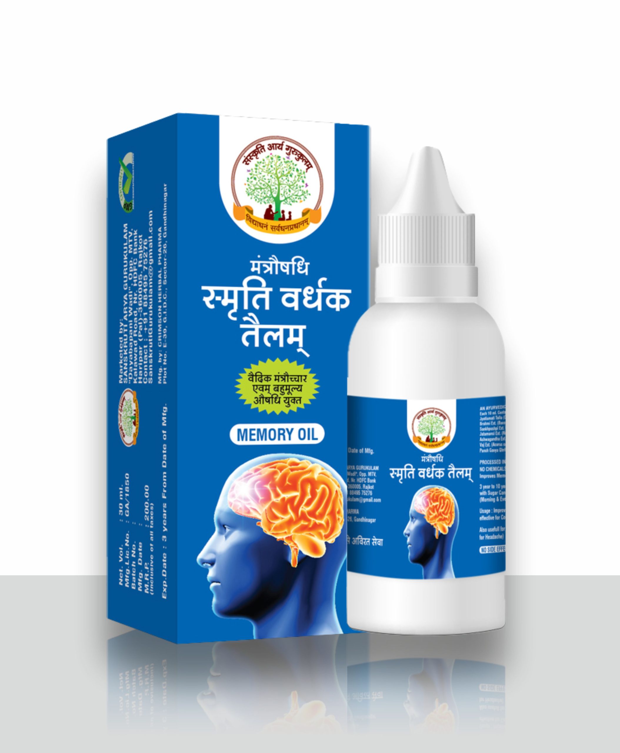 Memory Power Oil / मंत्रौषधि स्मृति वर्धक तैलम - 30ml