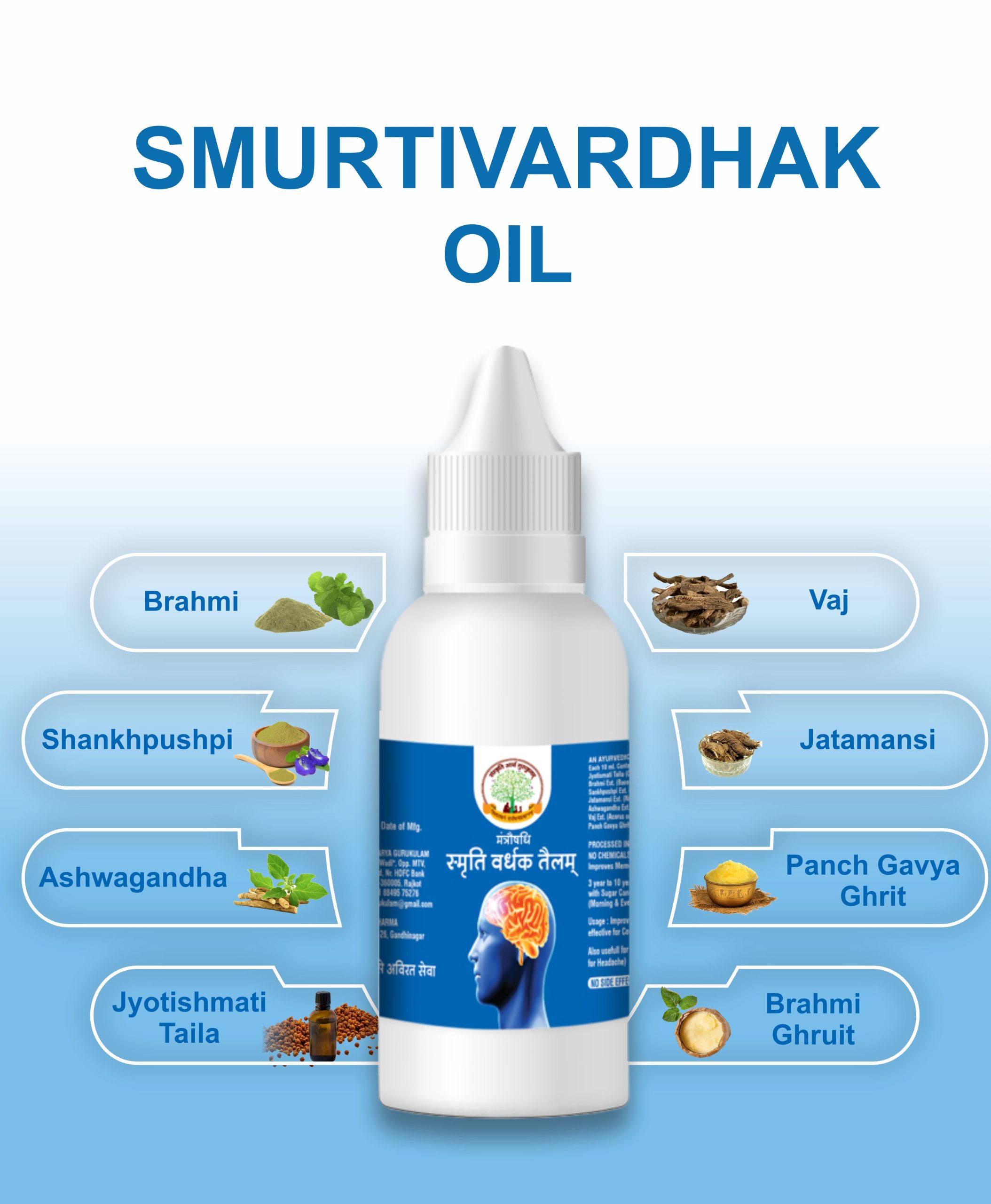 Memory Power Oil / मंत्रौषधि स्मृति वर्धक तैलम - 30ml - Image 2