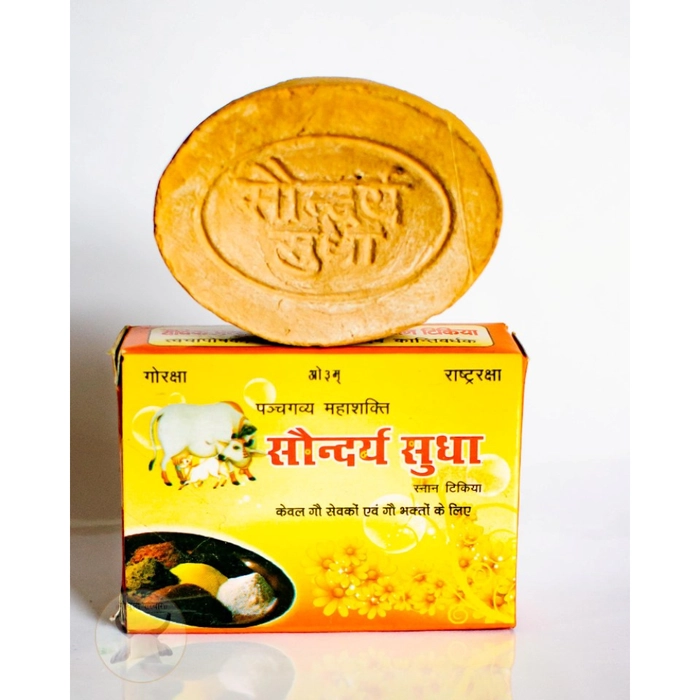 Soundarya Sudha Panchgavya Soap / सौंदर्य सुधा पंचगव्य साबुन (100% Chemical Free Soap)