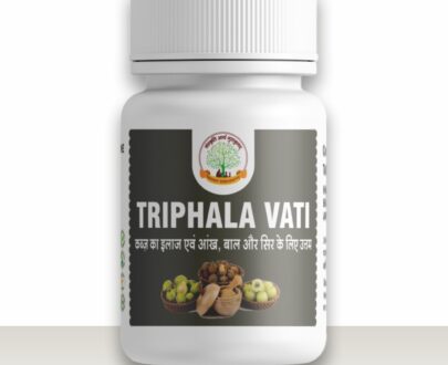 Trifala Tablets/त्रिफला टैबलेट 50 टैबलेट