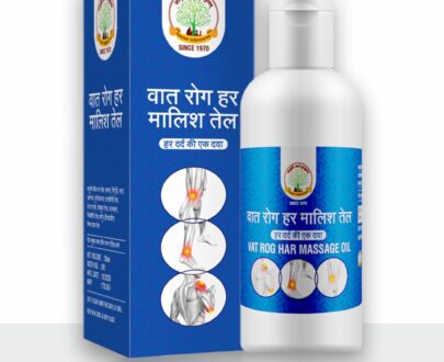 Vaatrog Har Massage Oil/वातरोग हर मसाज ऑयल - 50ml