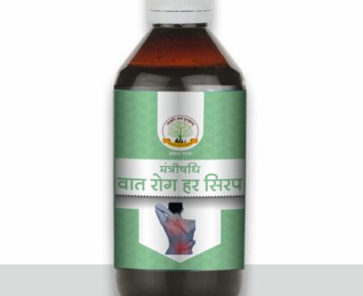 Vaat Rog Har Syrup / मंत्रौषधि वात रोग हर सिरप - 200ml