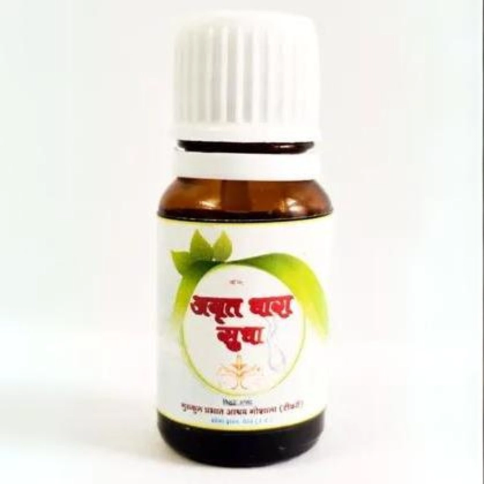 Amrit Dhara - अमृतधारा सुधा (10ml)