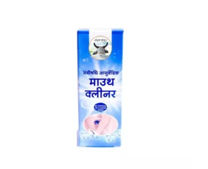 Ayurvedic Mouth Cleaner / मंत्रौषधि आयुर्वेदिक माउथ क्लीनर - 100ml - (गंगाजल से बना)