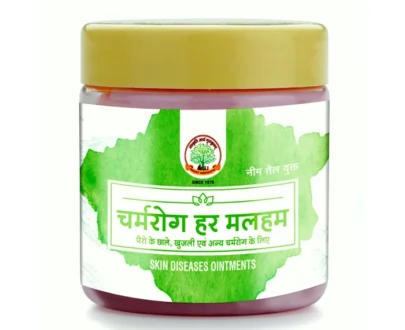 Charmrog Har Malham (Ointment for Skin Problems with Neem Oil)- चर्मरोग हर मलहम (नीम तेल युक्त) - 100gm