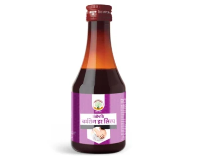 Charmrog Har Syrup / चर्मरोग हर सिरप - 200ml