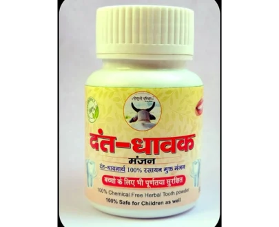 दन्त-धावक दन्तमंजन / Dant-Dhawak Manjan - 50gm