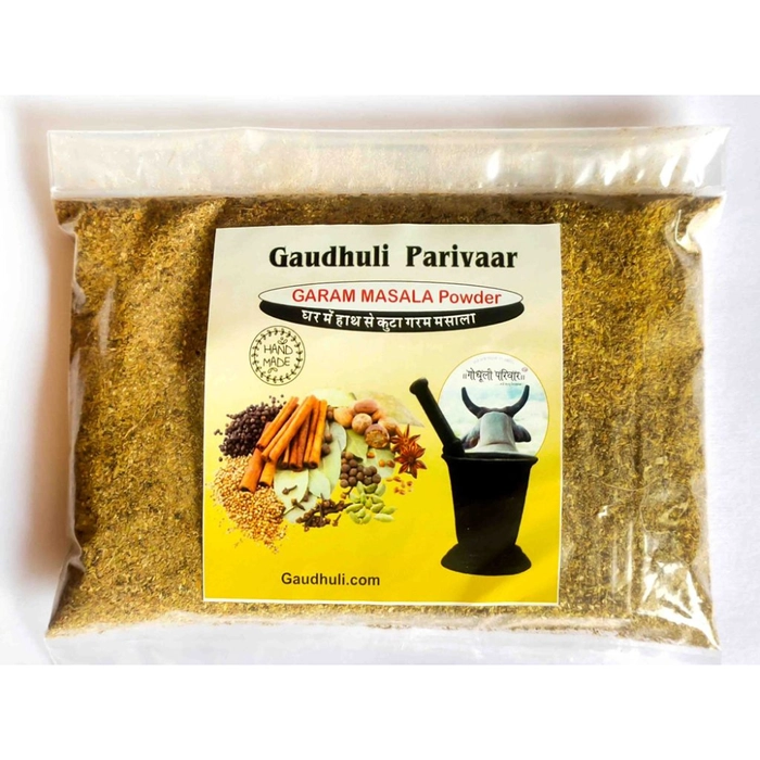 Garam Masala (100% Hand pounded) / गर्म मसाला (घर में हाथो से कुटा) -100 gm