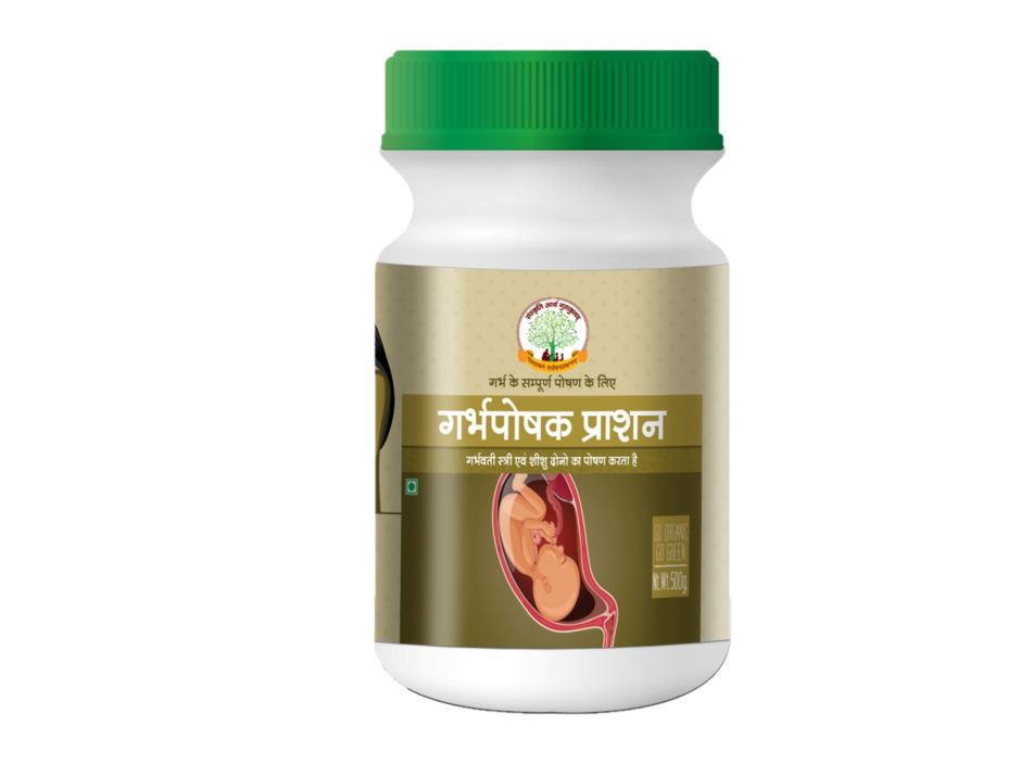 Garbh Poshak Kit - गर्भ पोषक किट - Image 4