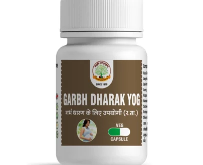 Garbh Dharak Yog/ गर्भ धारक योग 20 capsule