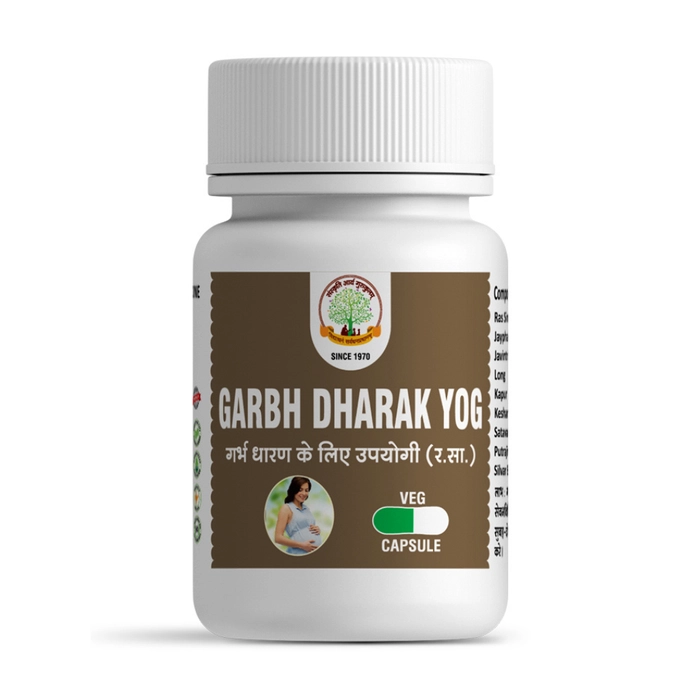 Garbh Dharak Yog/ गर्भ धारक योग 20 capsule