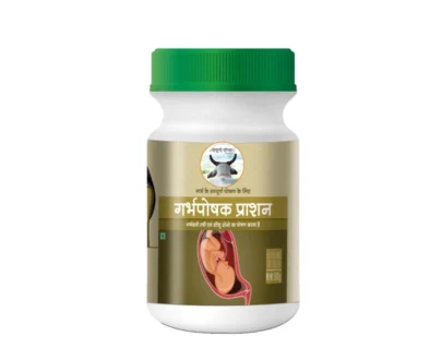 Garbh Poshak Prashan (With Phal Ghrit) / गर्भ पोषक प्राशनम् (फल घृत सहित) – 500gm