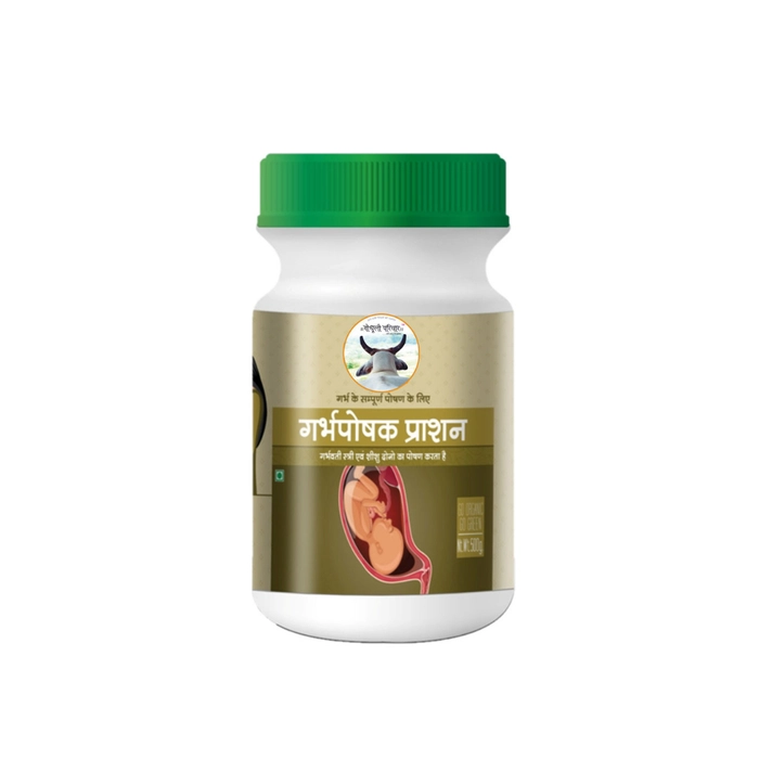 Garbh Poshak Prashan (With Phal Ghrit) / गर्भ पोषक प्राशनम् (फल घृत सहित) – 500gm