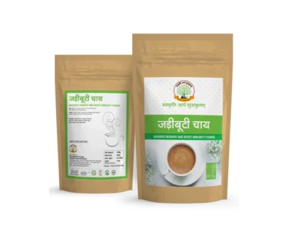 Jadi-Buti Chai/जडी-बुटी चाय 250gm
