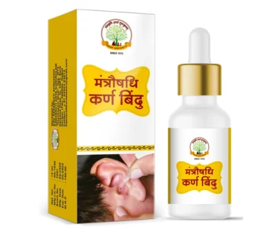 Karna Bindu Tailam/ कर्ण बिंदु तैलम - 15 ml