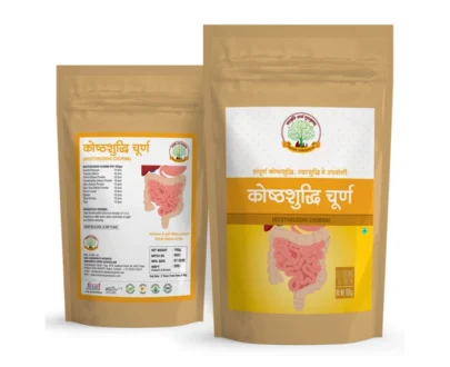 Koshtha Shuddhi Churna/कोष्ठ शुद्धि चूर्ण 90 Gm
