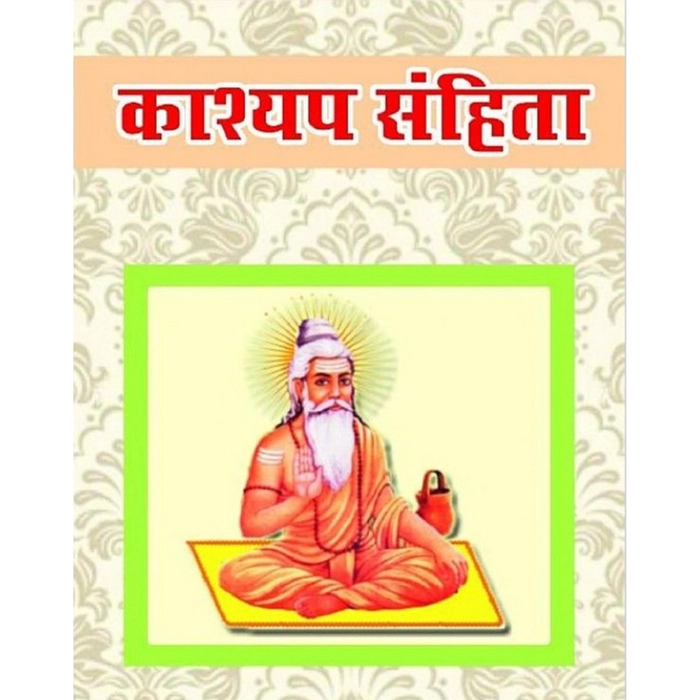 मंत्रौषधि स्वर्णप्राशनं / Mantroushadhi Swarnprashanam - 15ml & 30 ml (प्रतिदिन देने के अनुसार मात्रा आर्डर करें - बार बार मंगवाने के खर्च से बचने हेतु) - Image 4