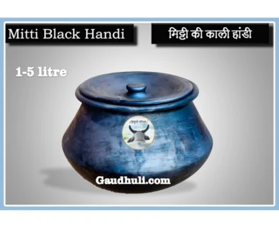 Mitti Black Daal Handi made from special process / विशेष मिटटी की काली दाल हांडी | 01 to 05 litre capacity | (Free Shipping)