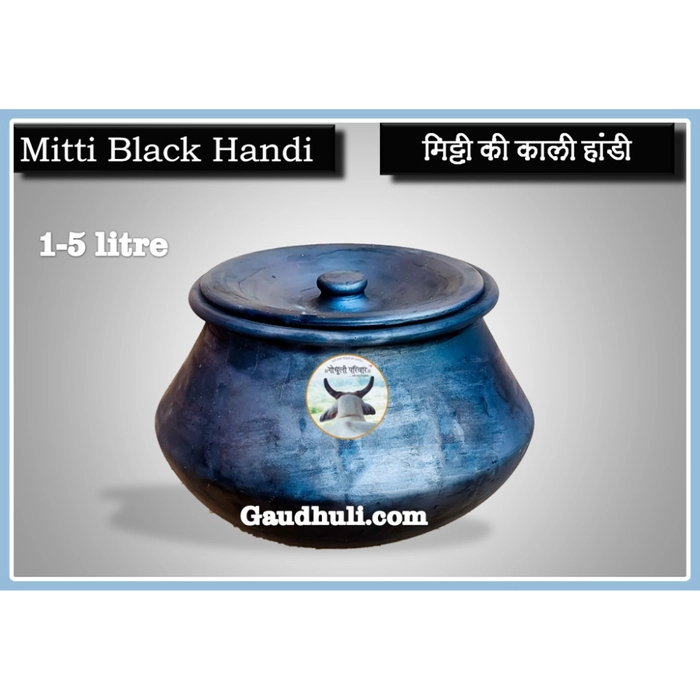 Mitti Black Daal Handi made from special process / विशेष मिटटी की काली दाल हांडी | 01 to 05 litre capacity | (Free Shipping)