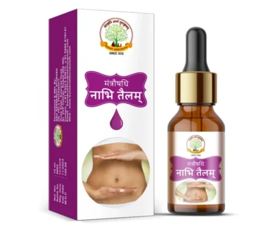 Nabhi Tailam/ नाभि तैलम(Drop for navel problems) - 15ml