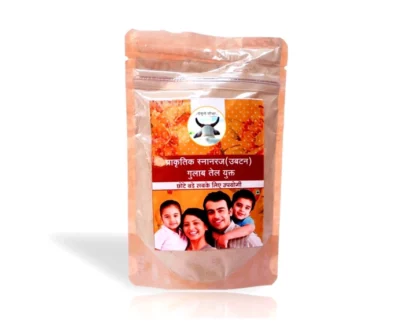 Natural Bathing Ubtan / प्राकृतिक स्नानरज (उबटन) - गुलाब तेल युक्त - 100% Chemical Free - 100gm