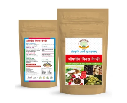 Organic Candy / आयुर्वेदिक कैंडी (250 gm) (No Sugar, artificial flavour or colour)