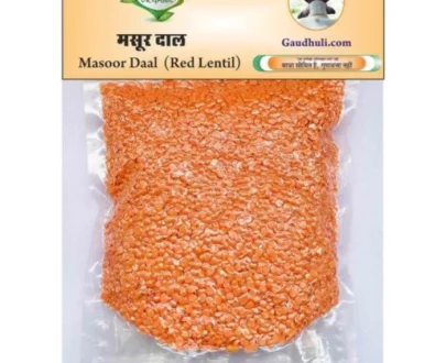 Organic Masoor Daal - मसूर दाल - 500gm (Vaccum Packing)