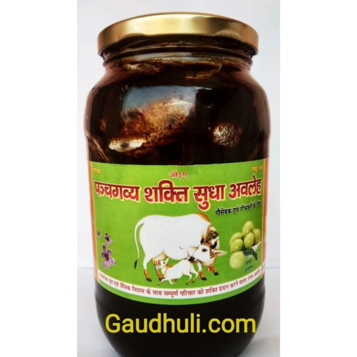 Panchgavya Chavyanprash – पंचगव्य युक्त देसी खांड से बना अवलेह (च्यवनप्राश) – (500 ml & 1 litre)