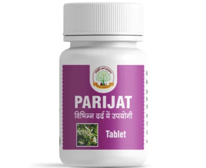 Parijat Tablets (Harshringar) / पारिजात गोलियाँ (हरशृंगार)30 Tablets