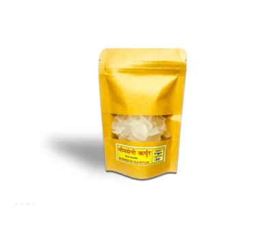 Pure Bhimseni Karpur / Kapur (Camphor) / शुद्ध भीमसेनी कर्पूर (50gm , 200gm , 1kg)
